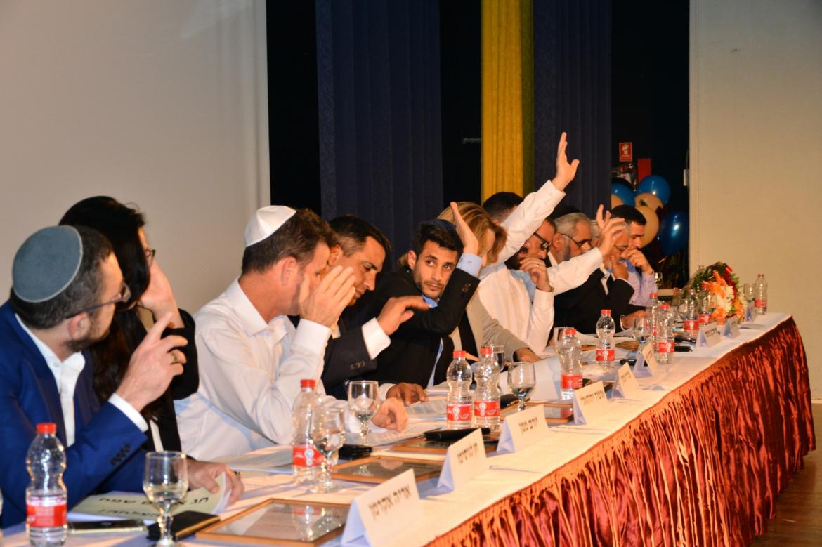 ישיבת מועצת העיר הראשונה