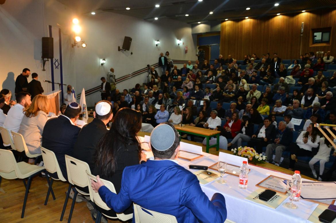 ישיבת מועצת העיר הראשונה