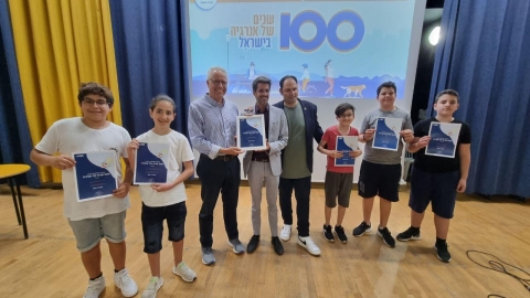 התייעלות אנרגטית ושימוש מושכל בחשמל כדרך חיים (5).jpeg