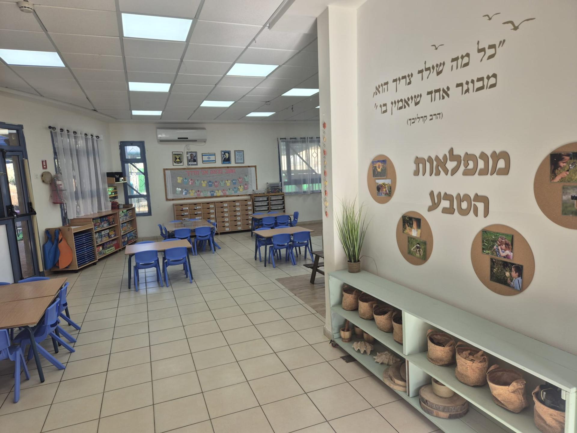גן גליל