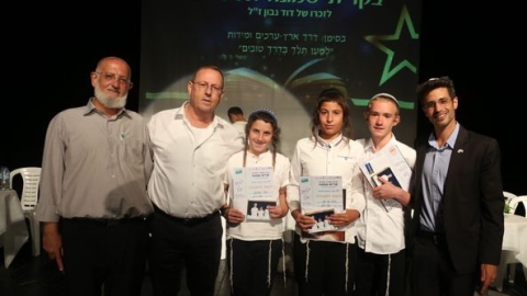 חידון התנך (1).jpg