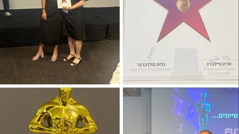 הישיבה התיכונית אורט המתמיד זכתה בפרס כוכב אוסקר אורט על חדשנות בבינה מלאכותית