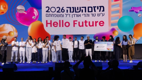 קריית שמונה על המפה הארצית: תלמידי אורט דנציגר כבשו את תחרות מיזם השנה