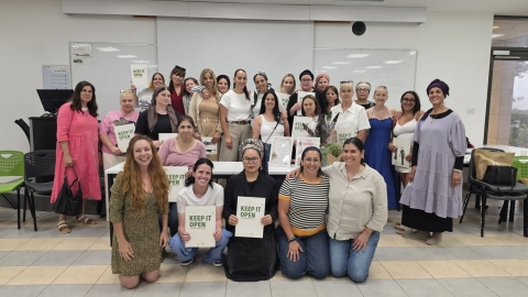 סיימנו את המחזור הראשון של קורס המחנכות והמטפלות במעונות היום בקריית שמונה