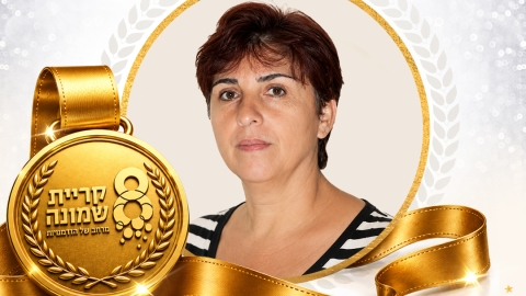 מירי-ביטון.jpg