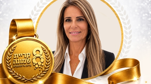 ענת-בריל.jpg