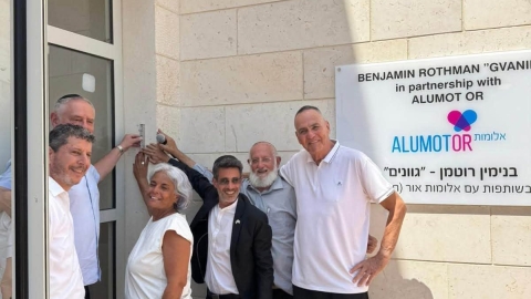 חנכנו את בית הספר גוונים בטקס מרגש עם ילדי, הורי וצוות בית הספר
