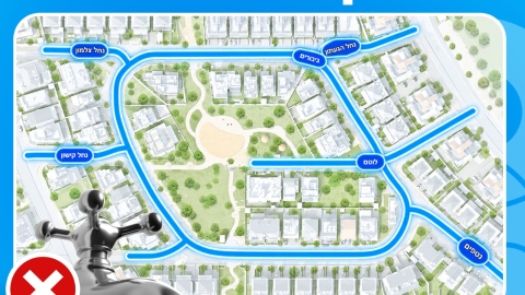 ביום שלישי, 6.10.26, תתקיים הפסקת מים זמנית בשכונת יובלים