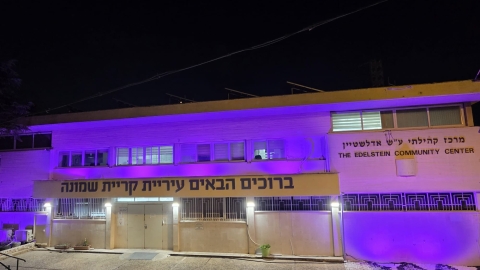 בניין העירייה הואר בוורוד לרגל חודש המודעות לסרטן השד