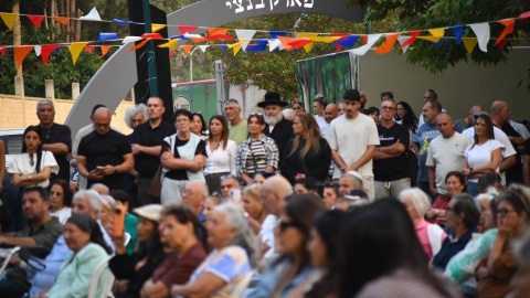 קיימנו טקס לקריאת פארק הזהב על שמו של יעקב (בנצי) בן ציון ז״ל